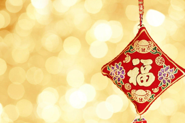 Chinese New Year Wallpaper